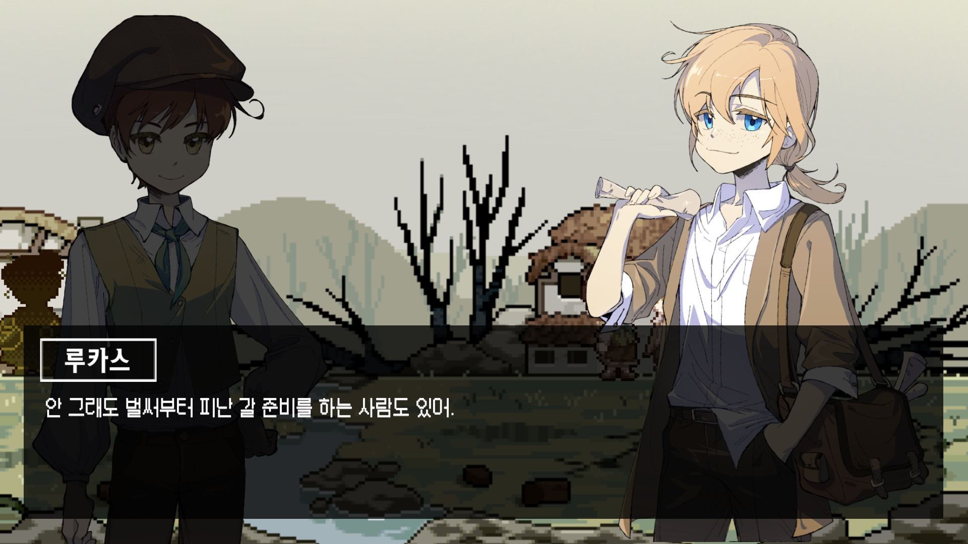 잭과 콩나무: 숨겨진 이야기 screenshot 3