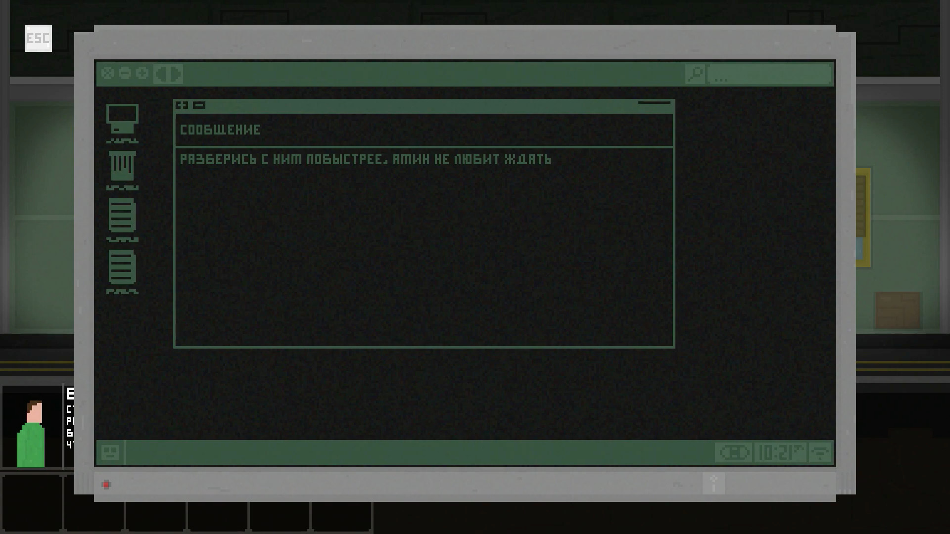 Entelechy screenshot 5