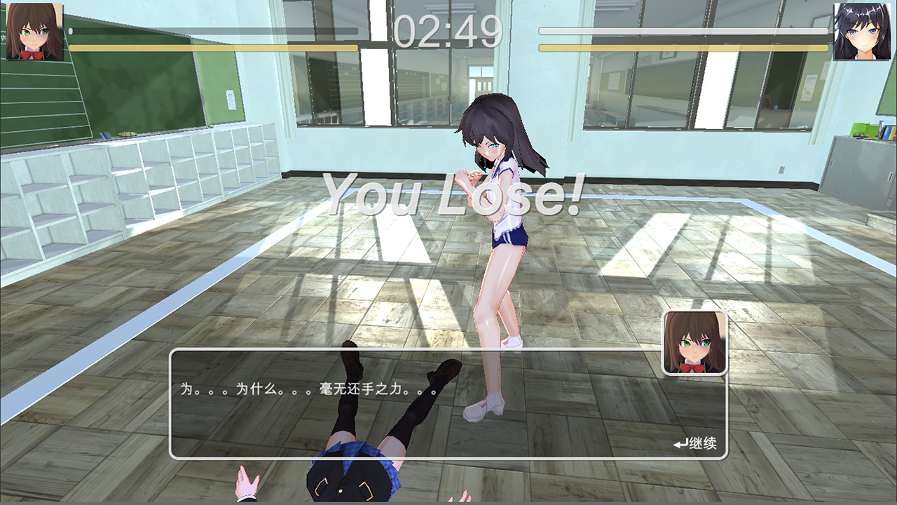 Beautiful Girl Fight School screenshot 3