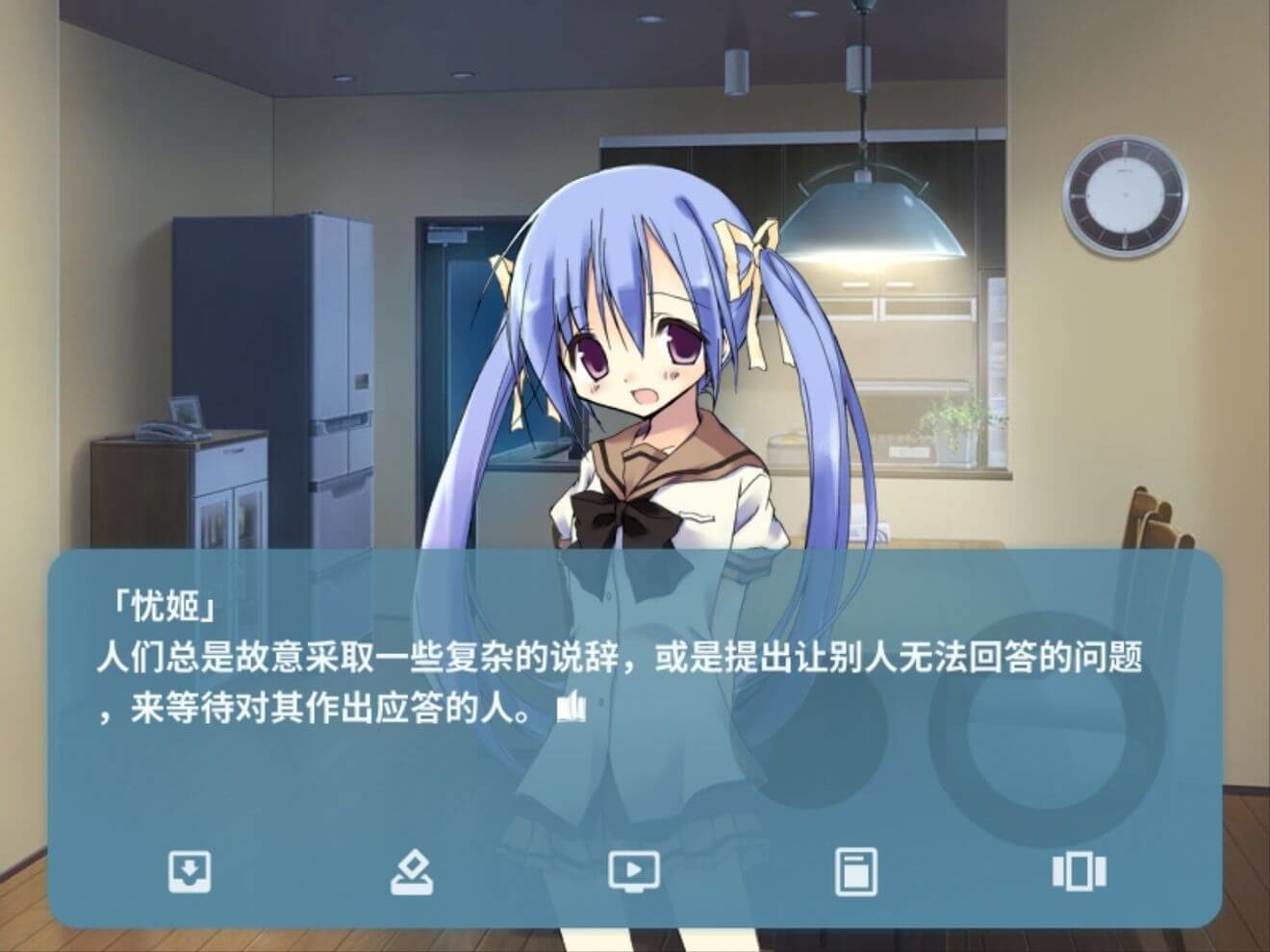 NOeSIS01_诉说谎言记忆物语 screenshot 10
