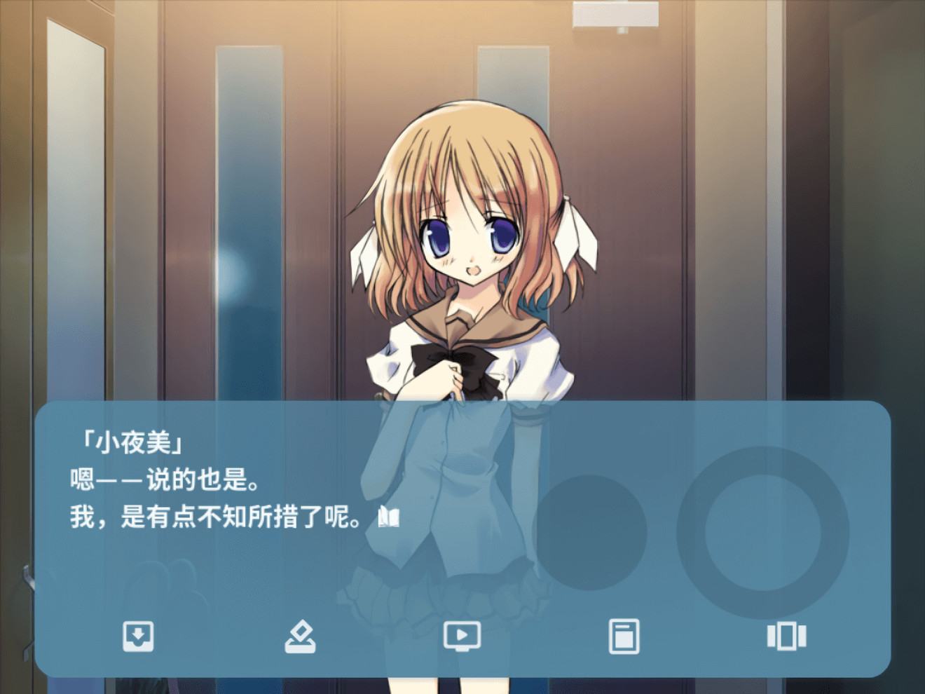 NOeSIS01_诉说谎言记忆物语 screenshot 12