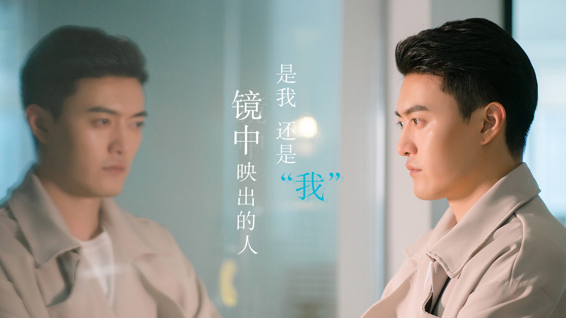听见我的心 Listen to My Heart screenshot 11