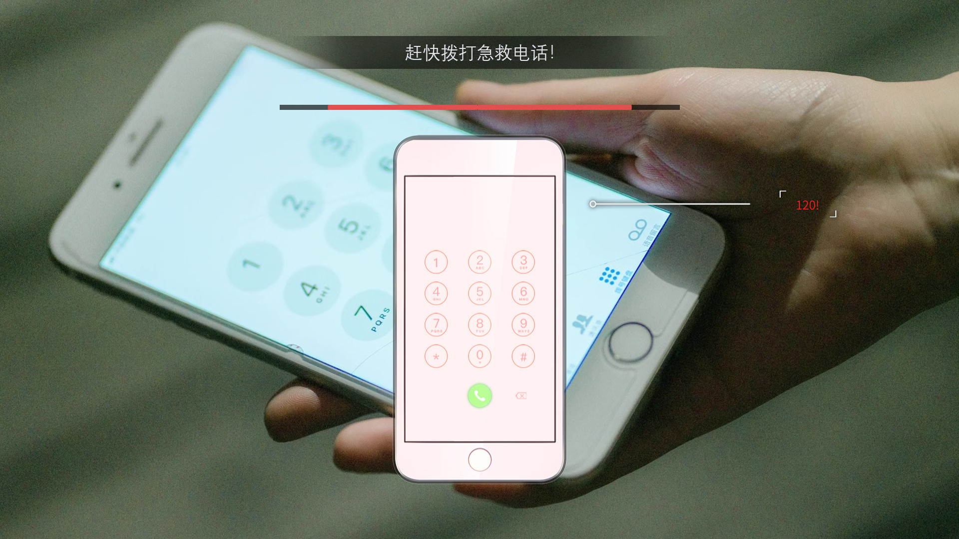 听见我的心 Listen to My Heart screenshot 4