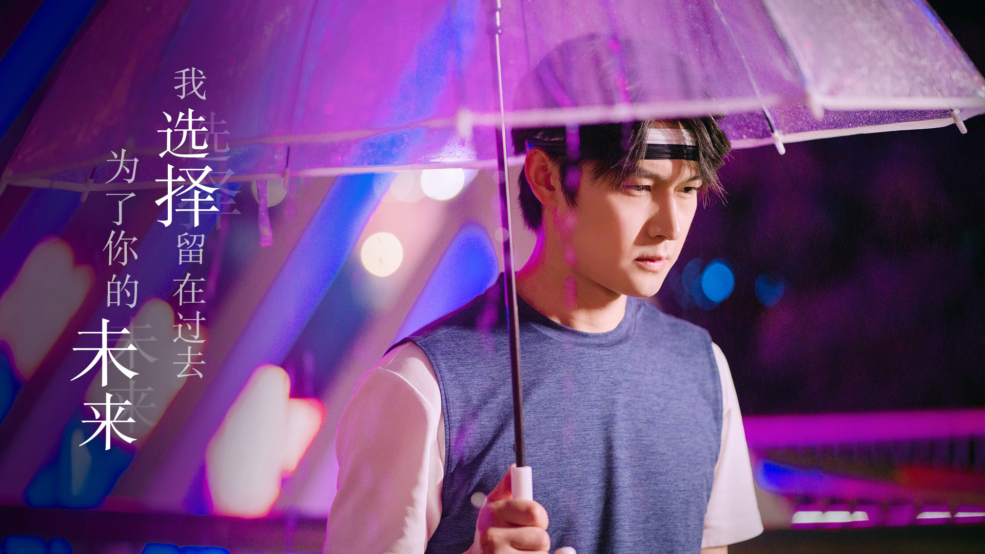 听见我的心 Listen to My Heart screenshot 9