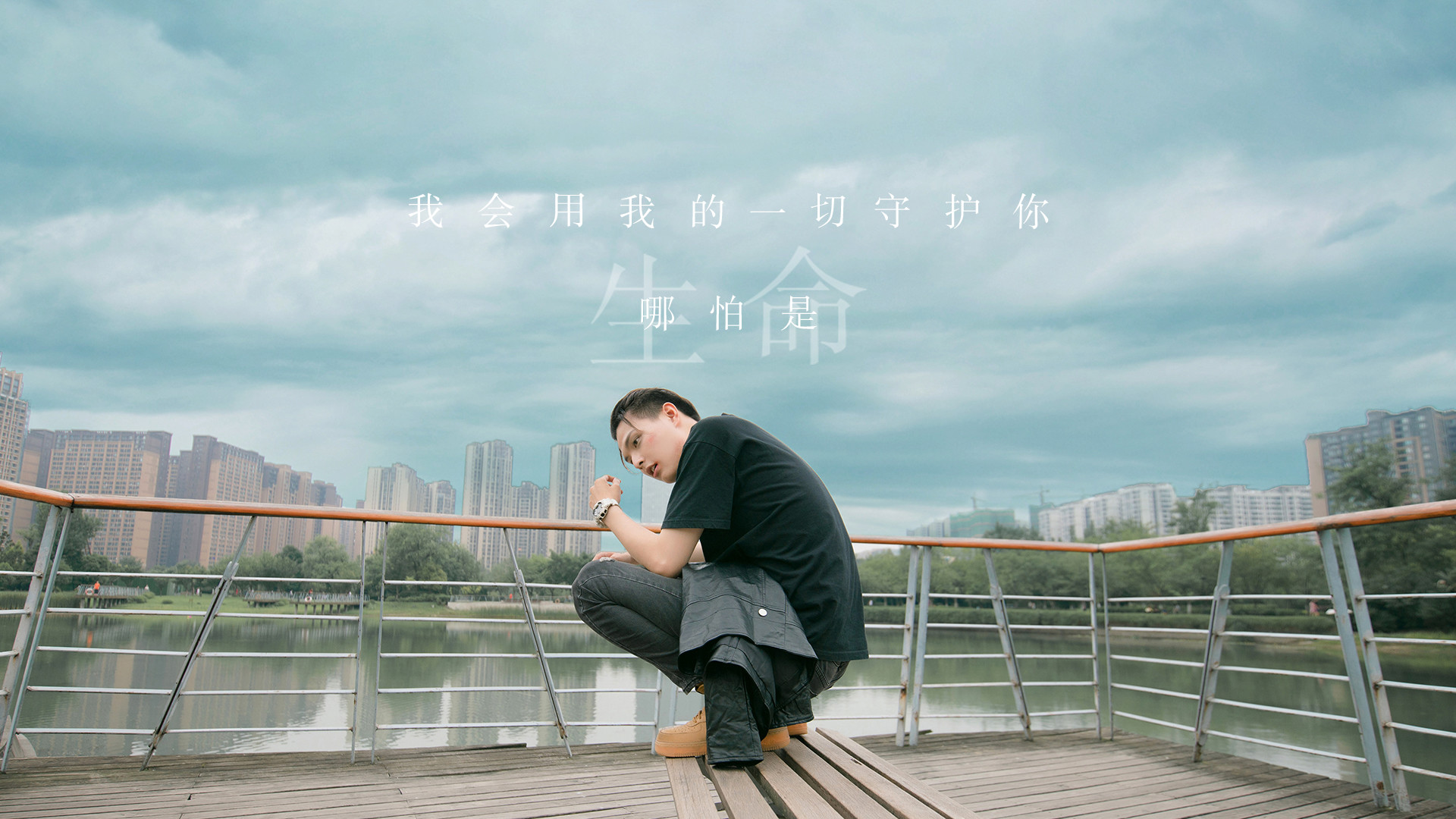 听见我的心 Listen to My Heart screenshot 10