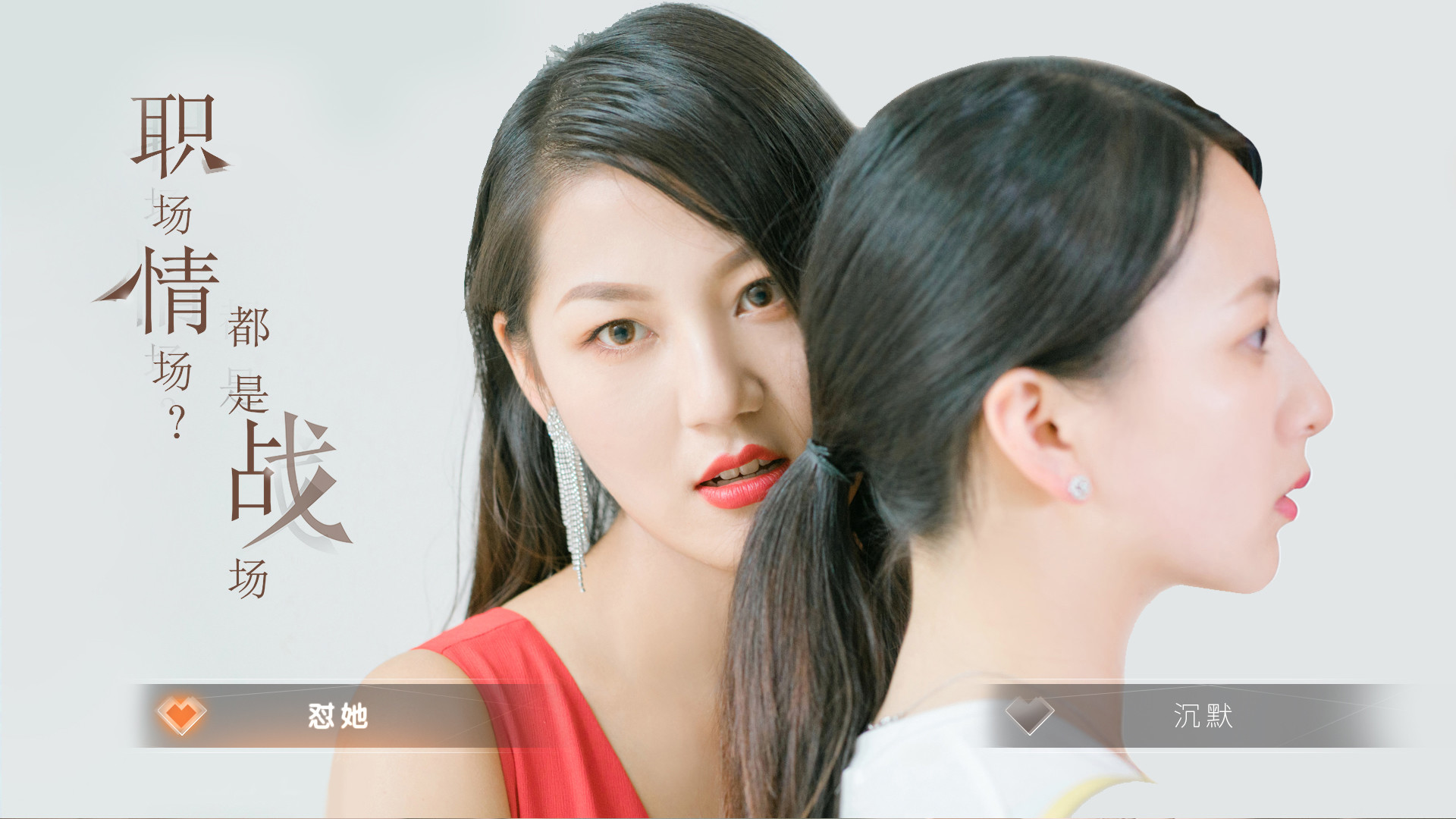听见我的心 Listen to My Heart screenshot 7