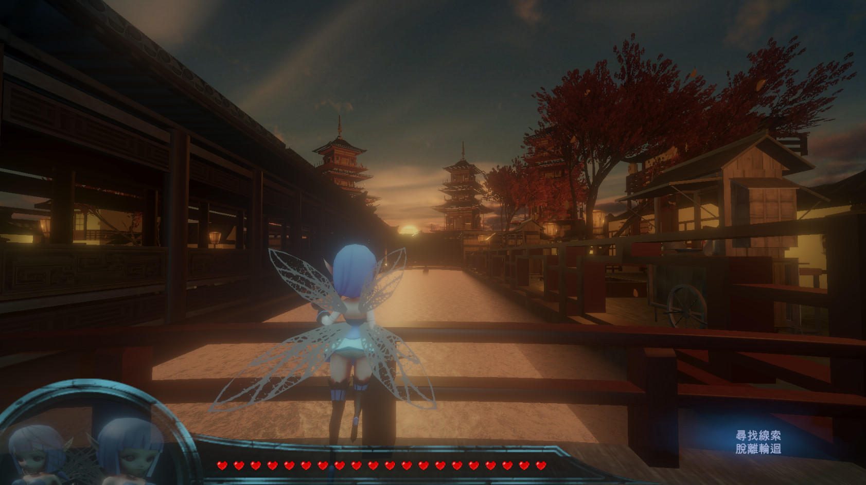 被遺棄的雙子 Gemini of the Abandoned screenshot 7