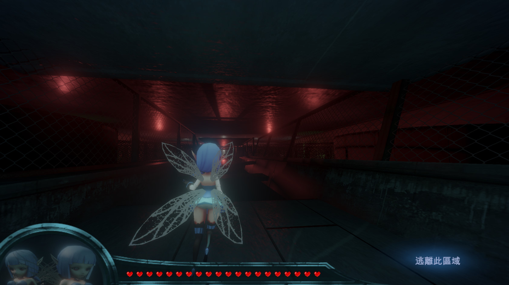 被遺棄的雙子 Gemini of the Abandoned screenshot 5