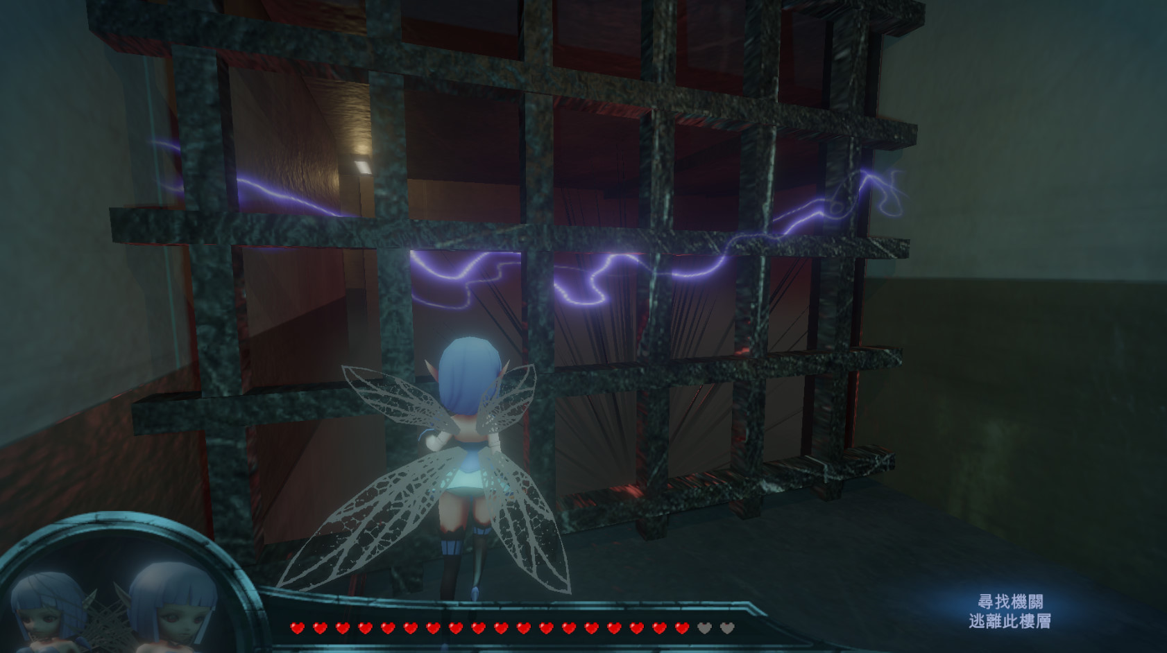 被遺棄的雙子 Gemini of the Abandoned screenshot 3