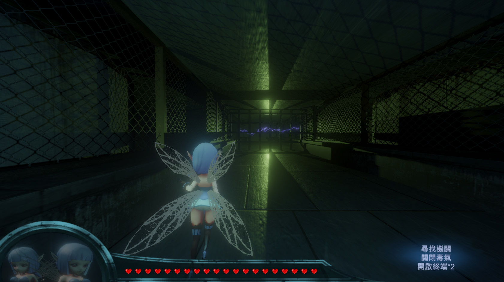 被遺棄的雙子 Gemini of the Abandoned screenshot 1