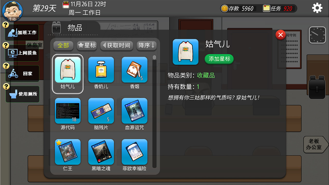 MyCompany996 screenshot 6