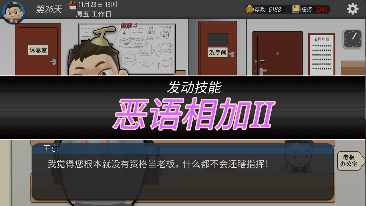 MyCompany996 screenshot 15