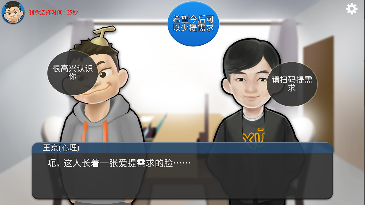 MyCompany996 screenshot 3