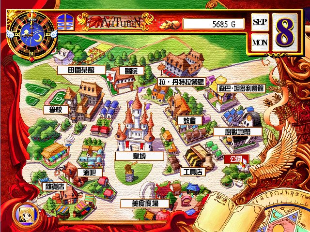 愛神餐館MAX screenshot 5