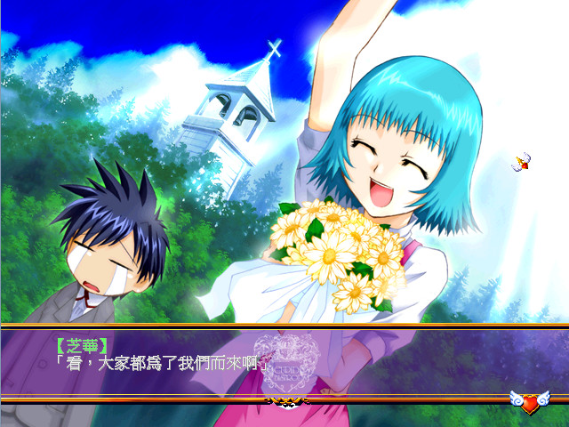 愛神餐館MAX screenshot 8