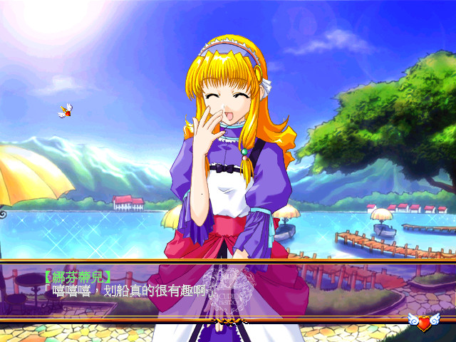 愛神餐館MAX screenshot 6