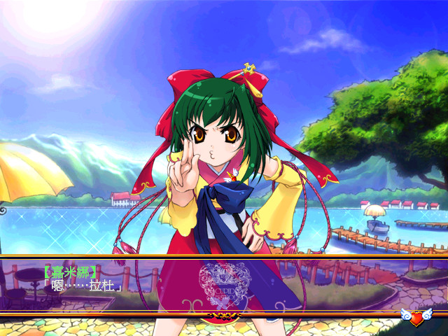 愛神餐館MAX screenshot 4