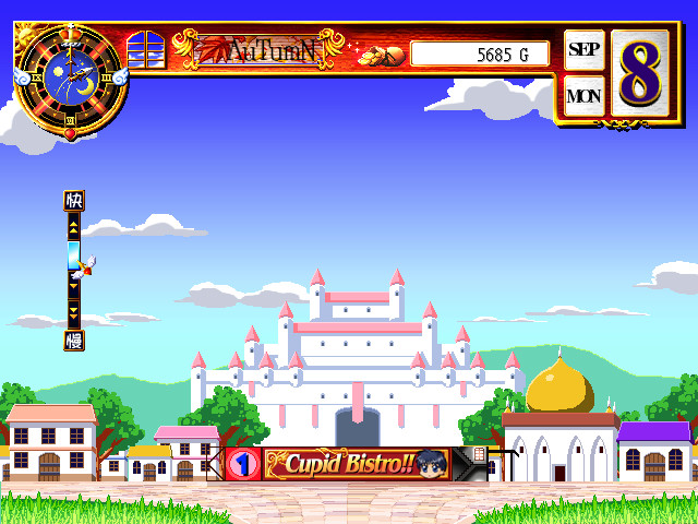 愛神餐館MAX screenshot 1