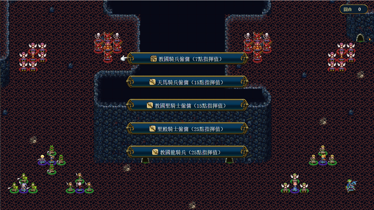法利恩戰記(Furion Chronicles) screenshot 3