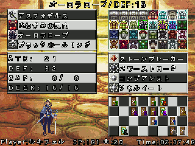 Star Seeker screenshot 4