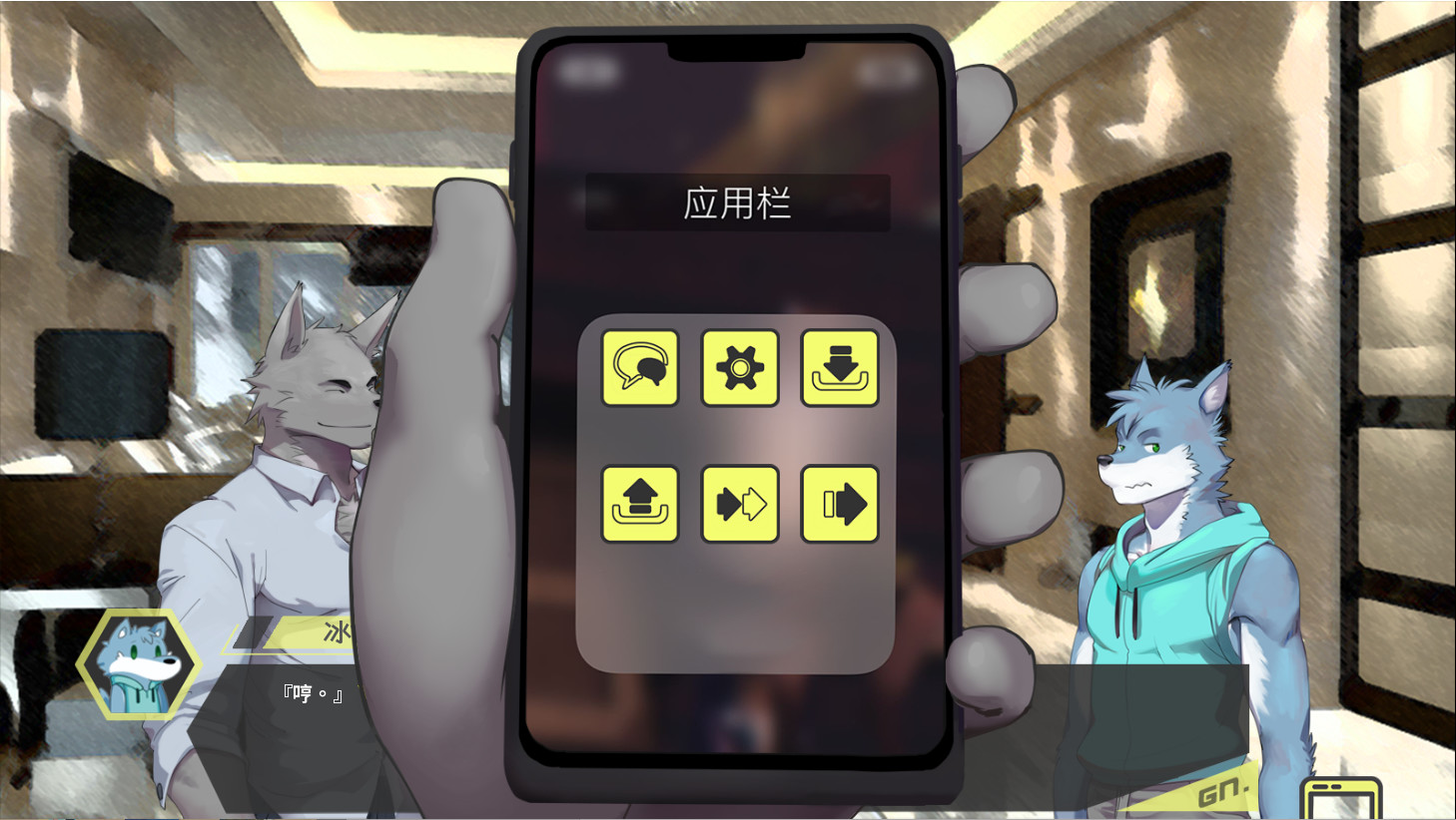 厷雏GrandNestling screenshot 3
