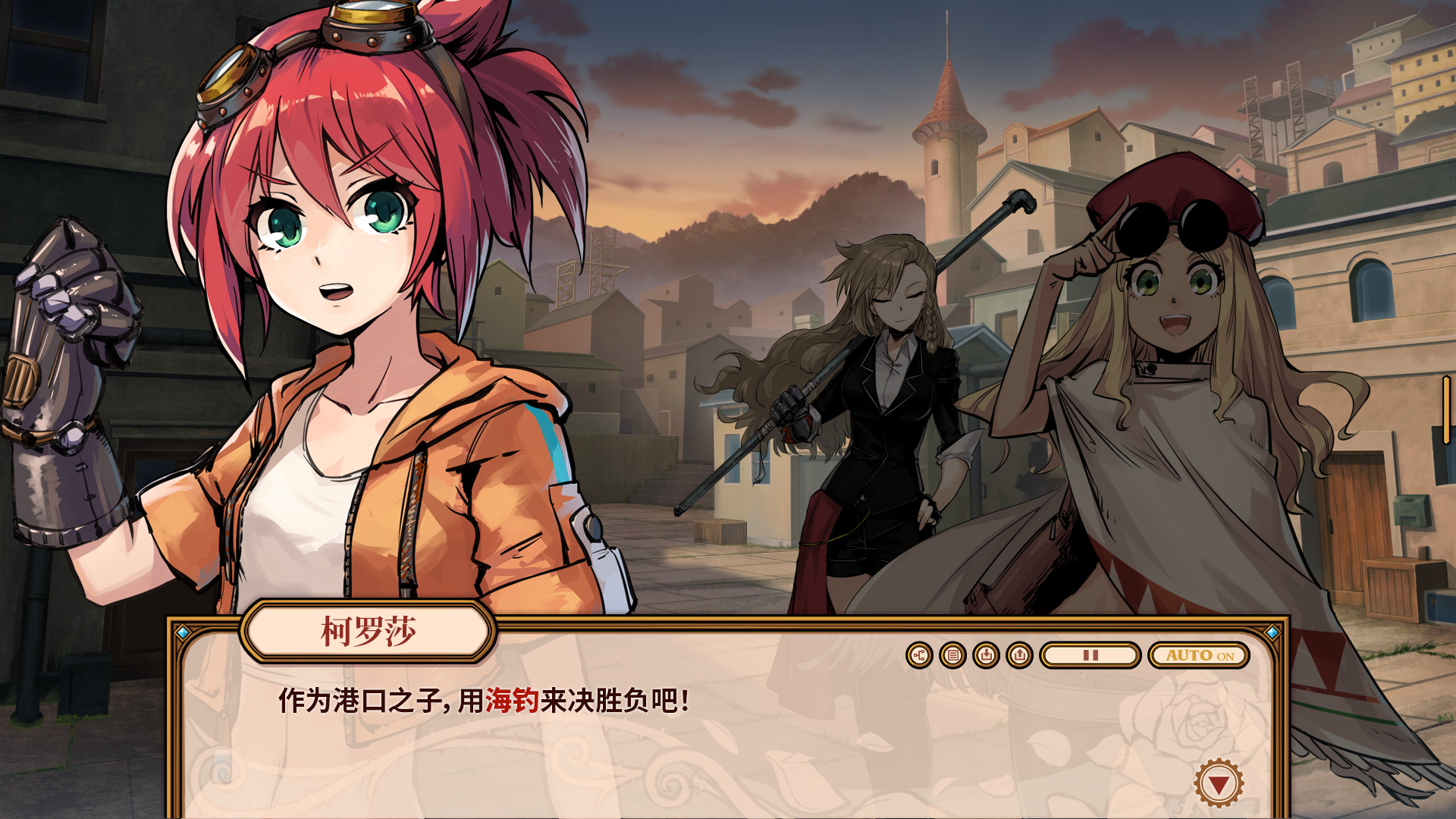 Far Away screenshot 5