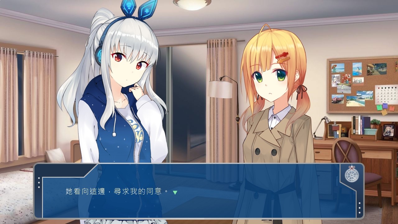 前進吧!高捷少女Initiating Station PLUS screenshot 3
