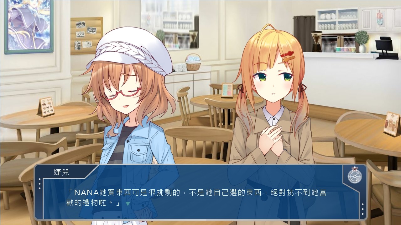 前進吧!高捷少女Initiating Station PLUS screenshot 5