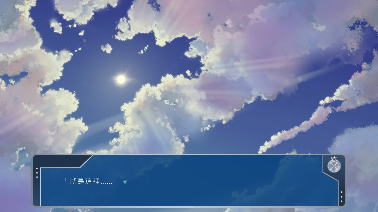 前進吧!高捷少女Initiating Station PLUS screenshot 1