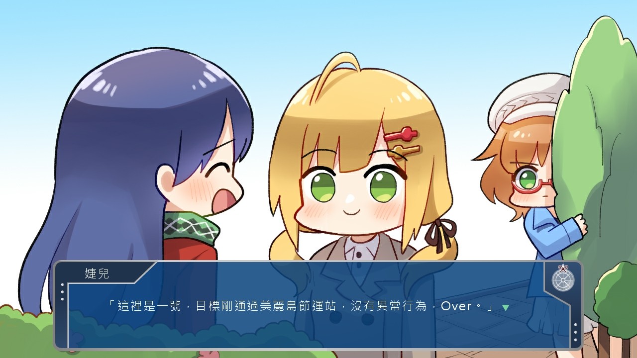 前進吧!高捷少女Initiating Station PLUS screenshot 4