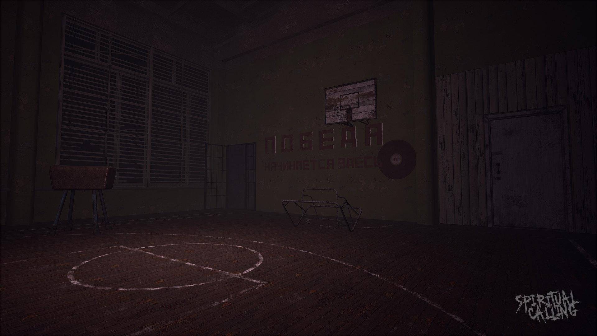 Spiritual Calling screenshot 1