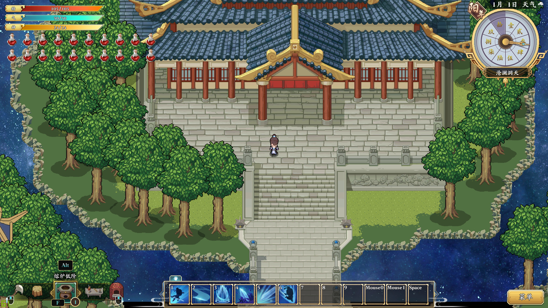 The World Of Xian screenshot 1
