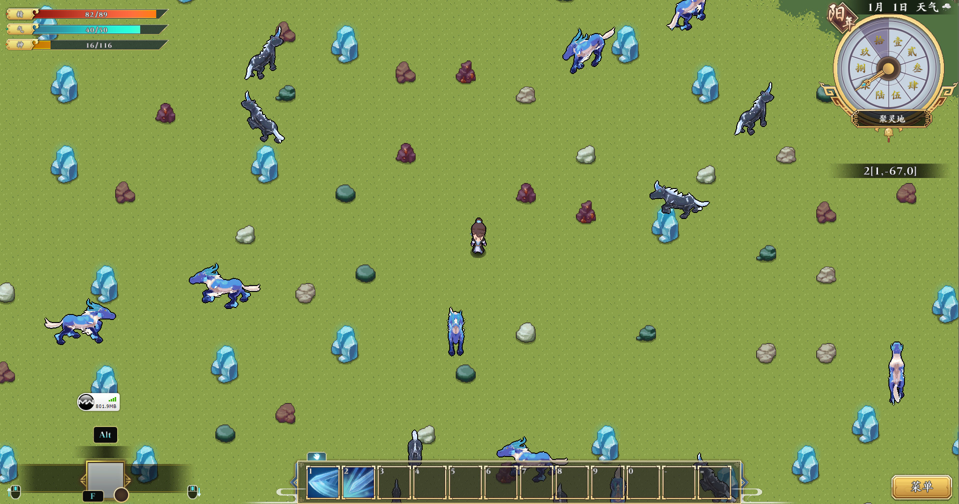 The World Of Xian screenshot 5