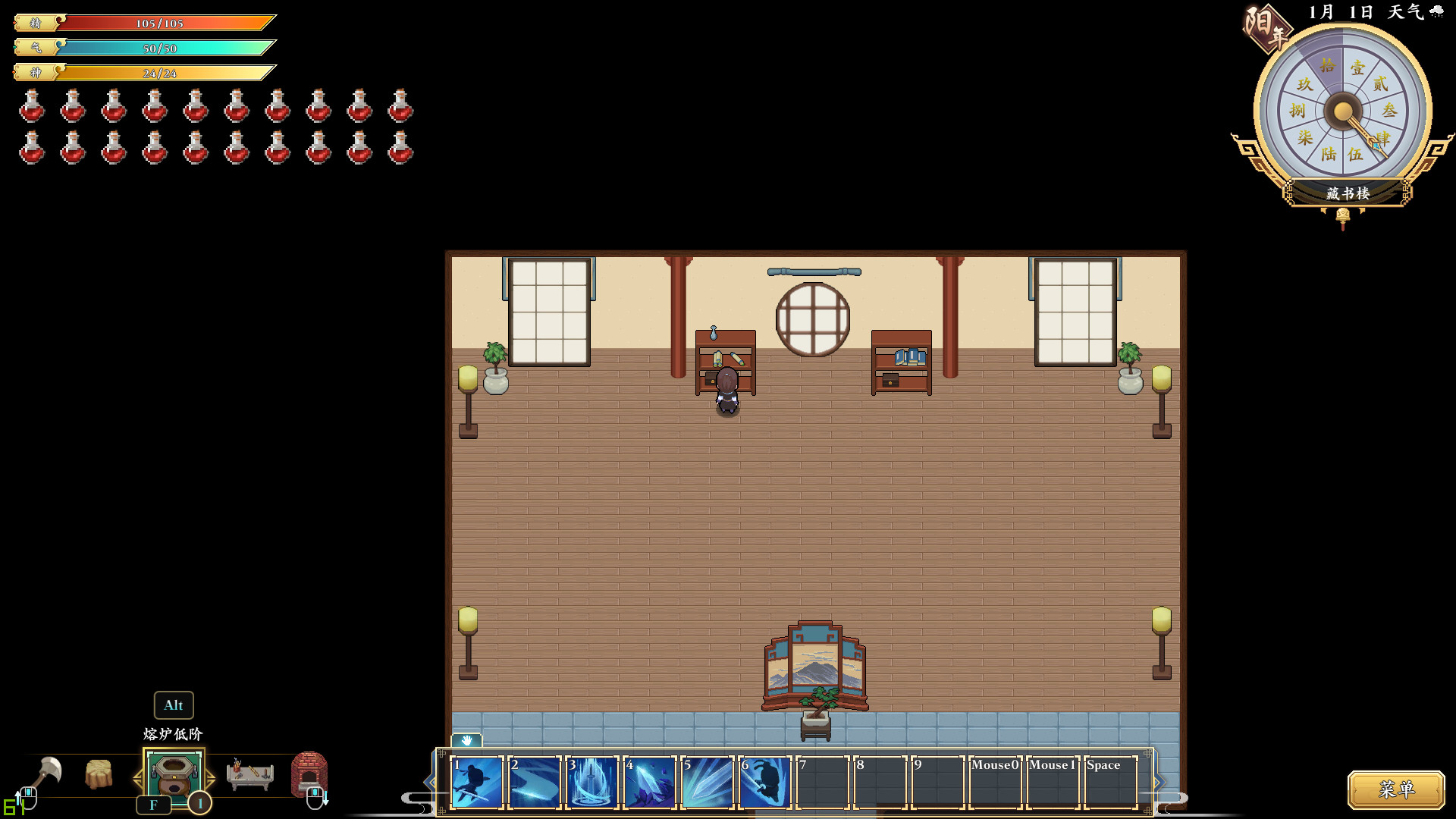The World Of Xian screenshot 3