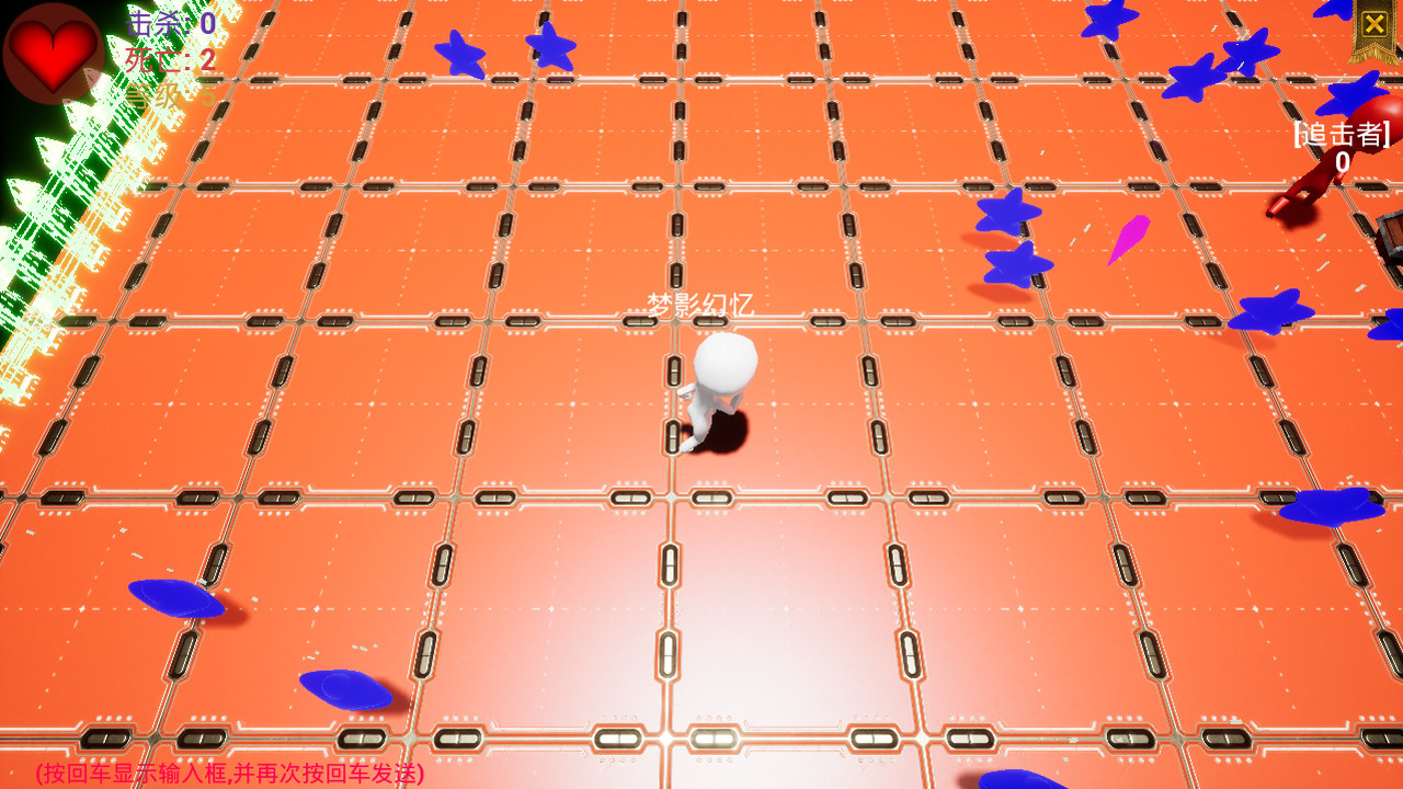吞噬追踪 screenshot 4