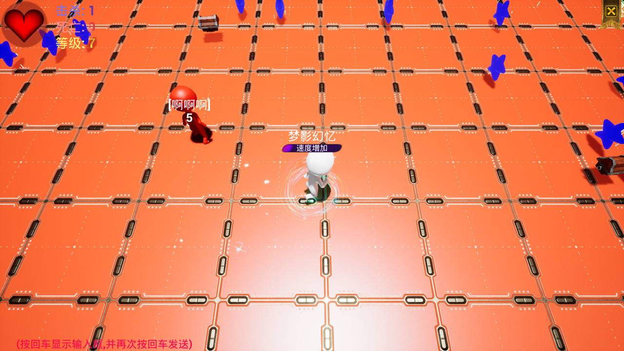 吞噬追踪 screenshot 2