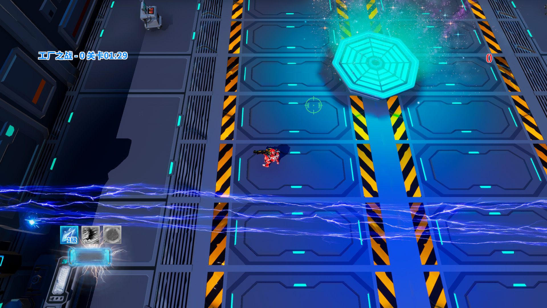 幸存者 星星之火 | Survivor Spark screenshot 11