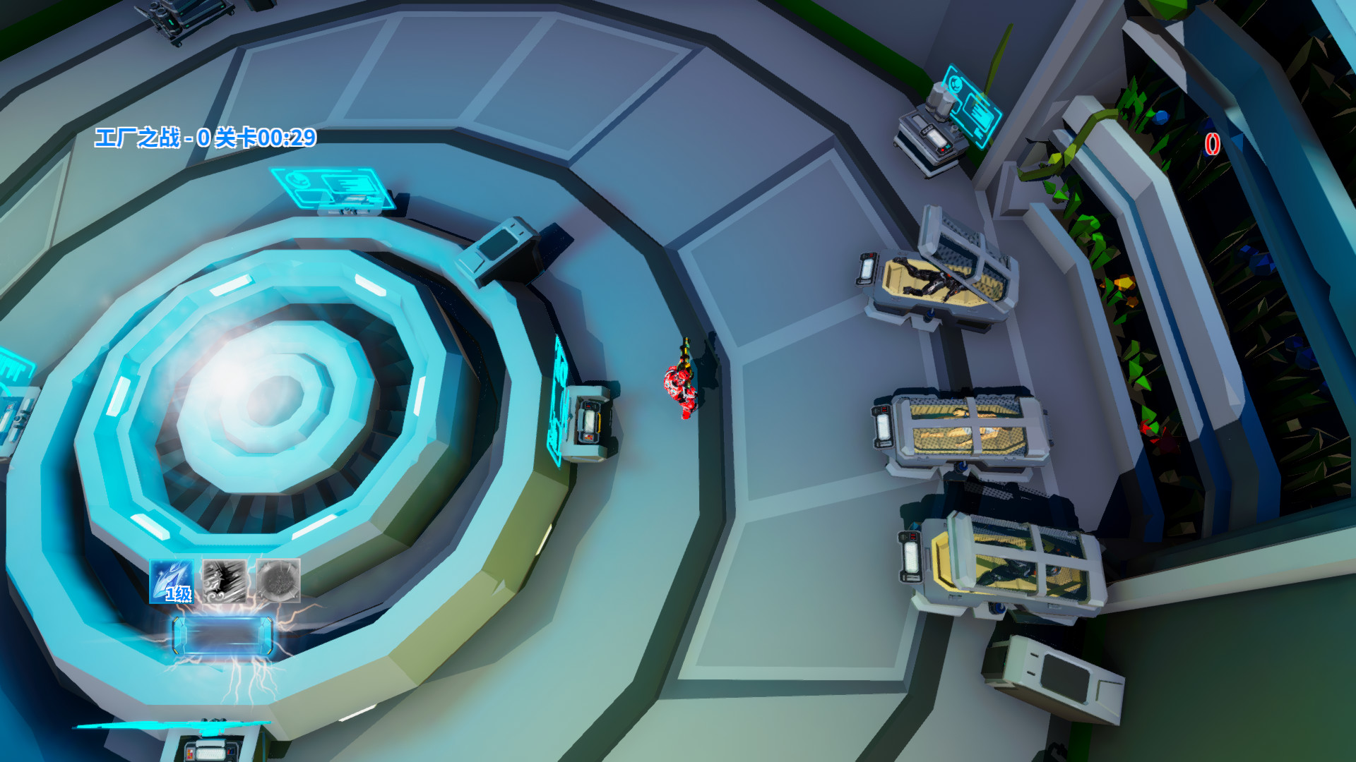 幸存者 星星之火 | Survivor Spark screenshot 9