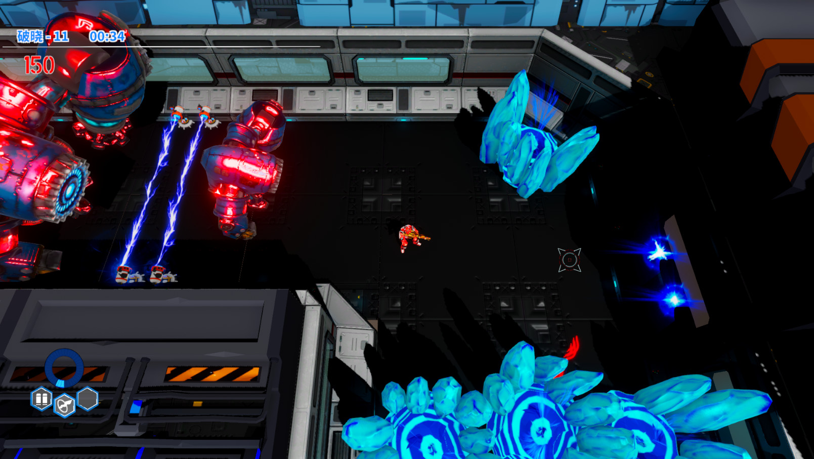 幸存者 星星之火 | Survivor Spark screenshot 12