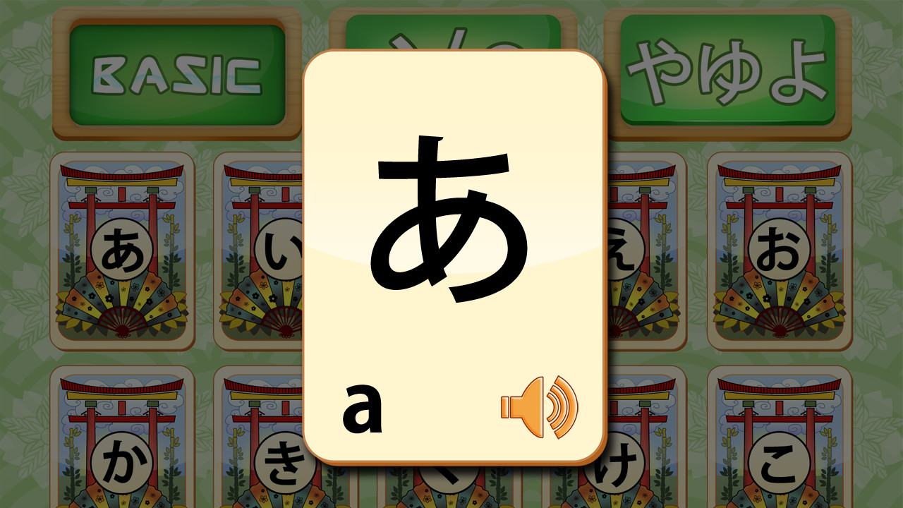 Ohayou! Beginner's Japanese screenshot 4