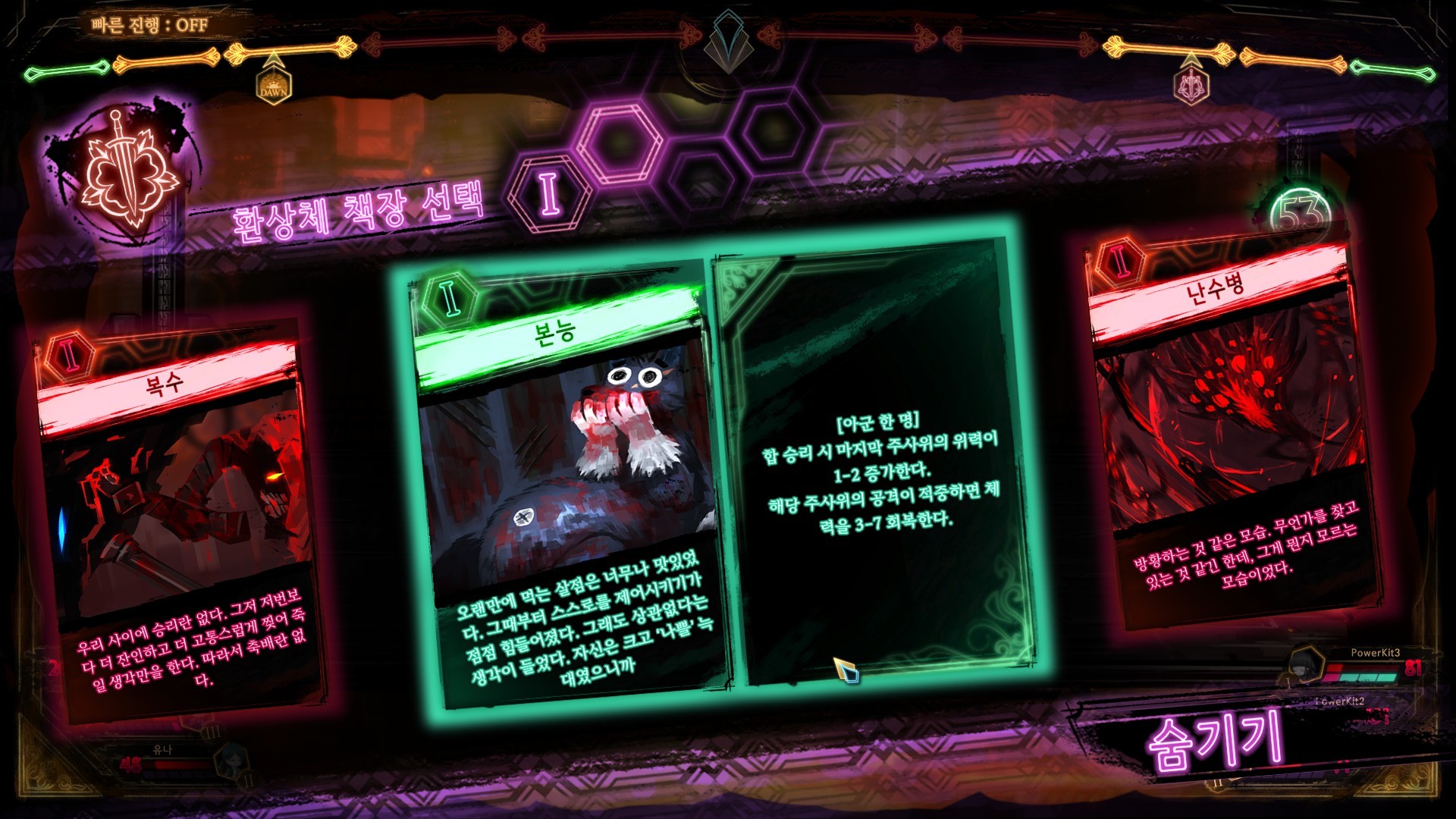 Library Of Ruina screenshot 6