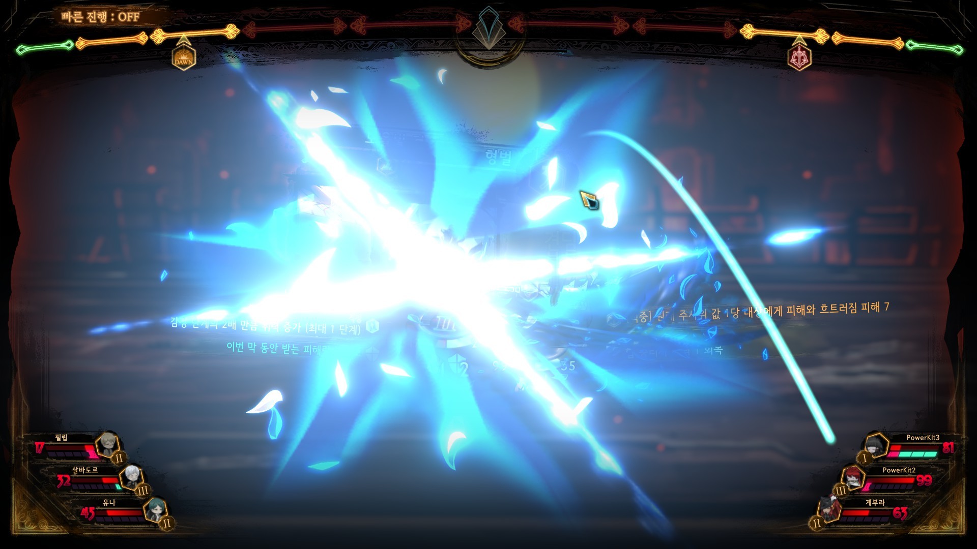 Library Of Ruina screenshot 5