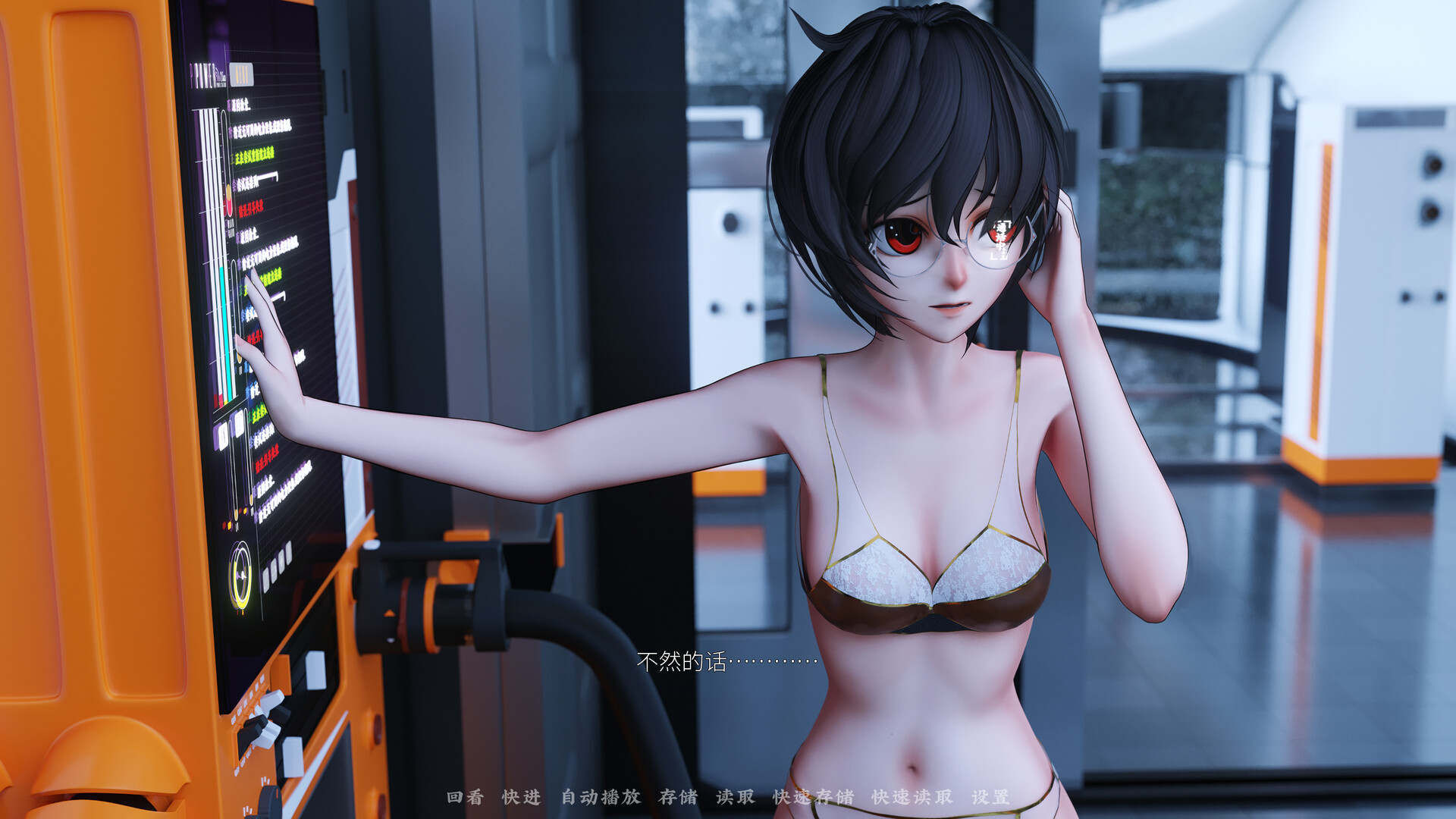 The Neverland of the Mountain and Sea screenshot 14