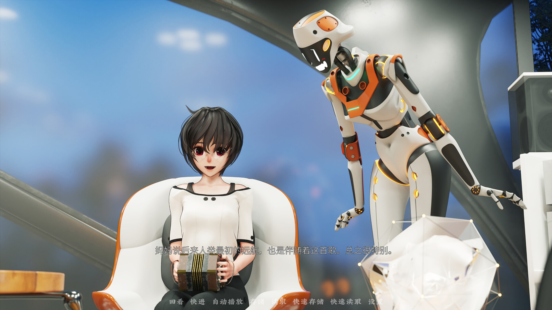 The Neverland of the Mountain and Sea screenshot 20