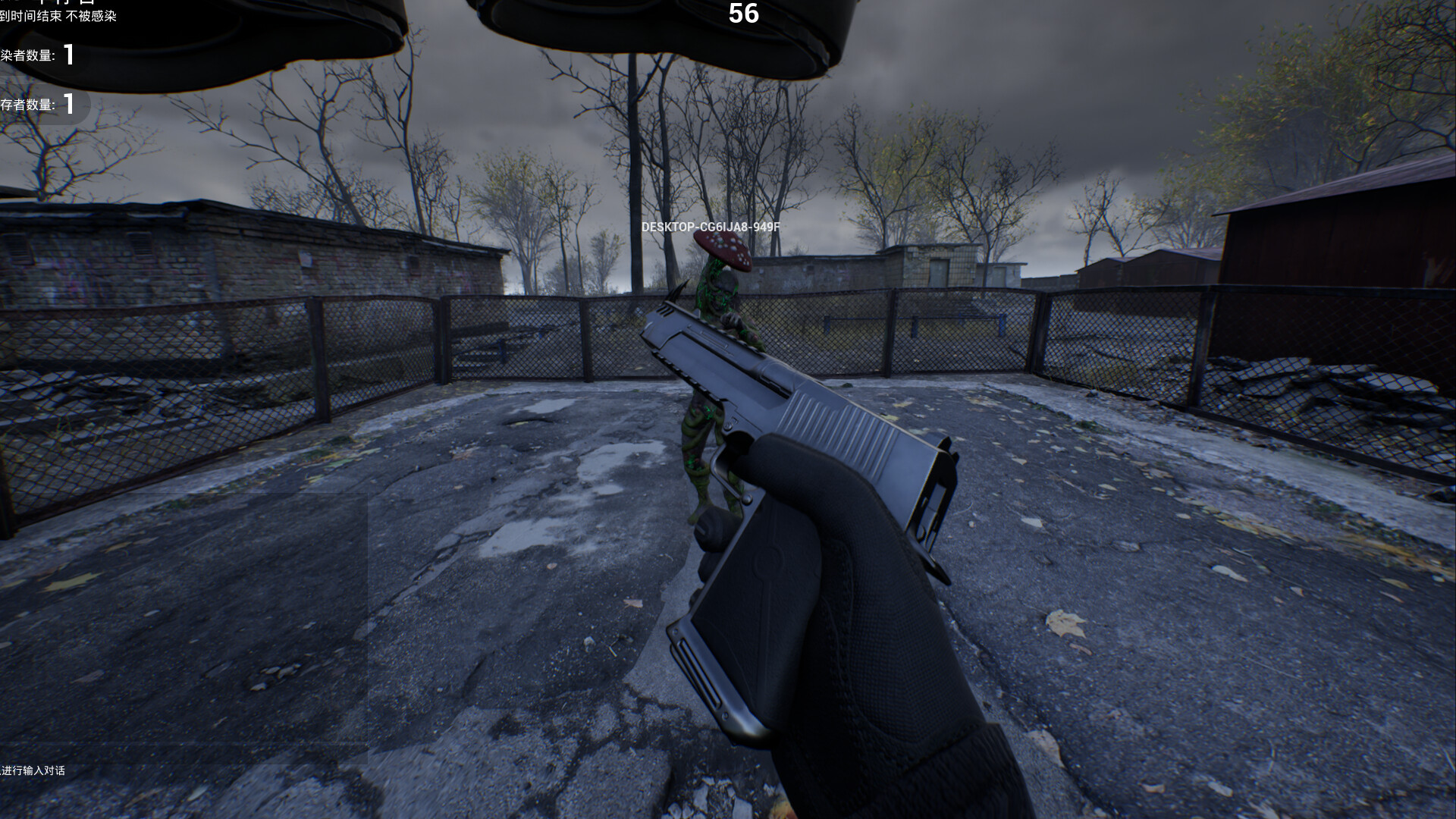 Corpse disaster-survivors screenshot 2