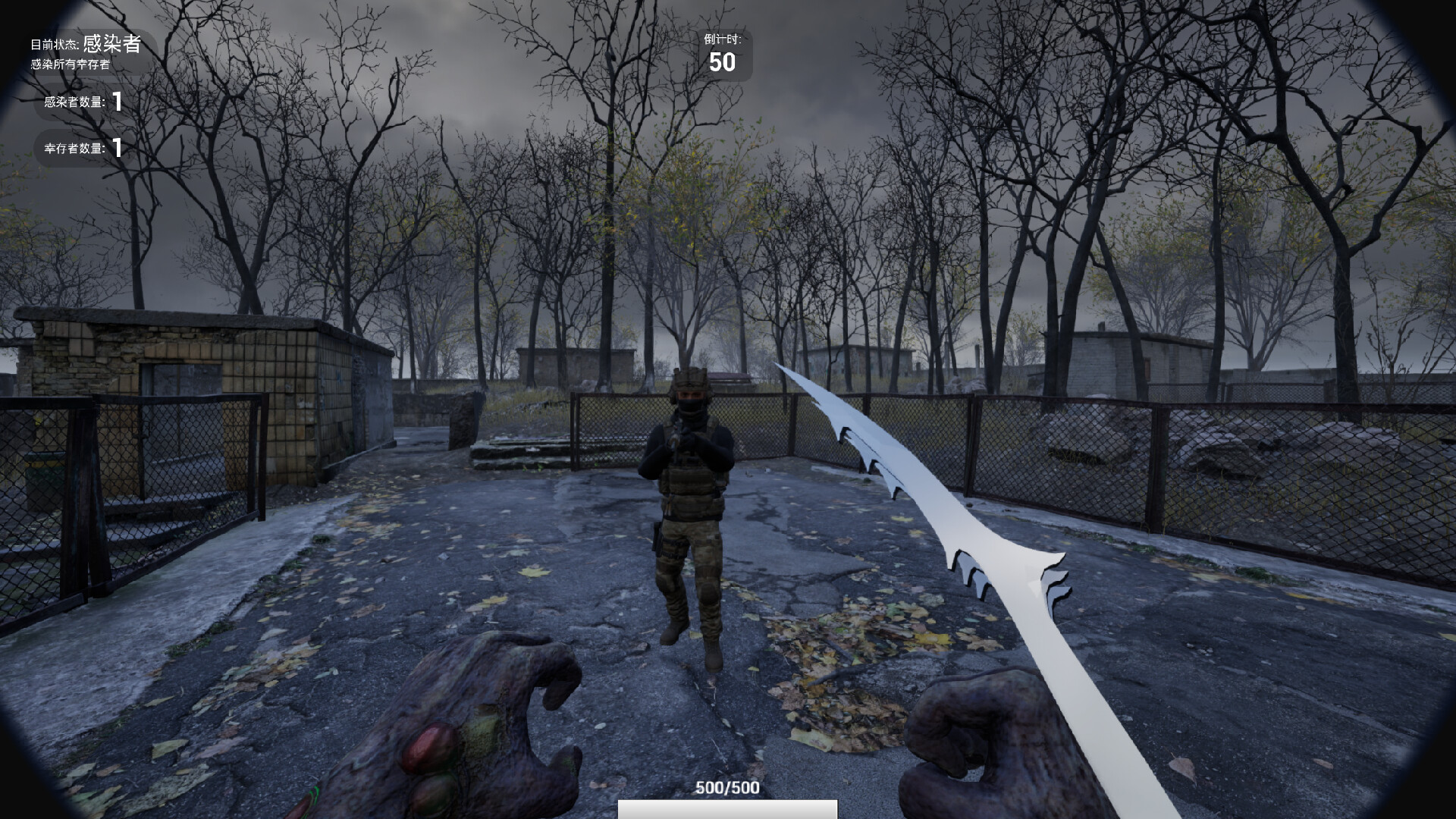 Corpse disaster-survivors screenshot 5