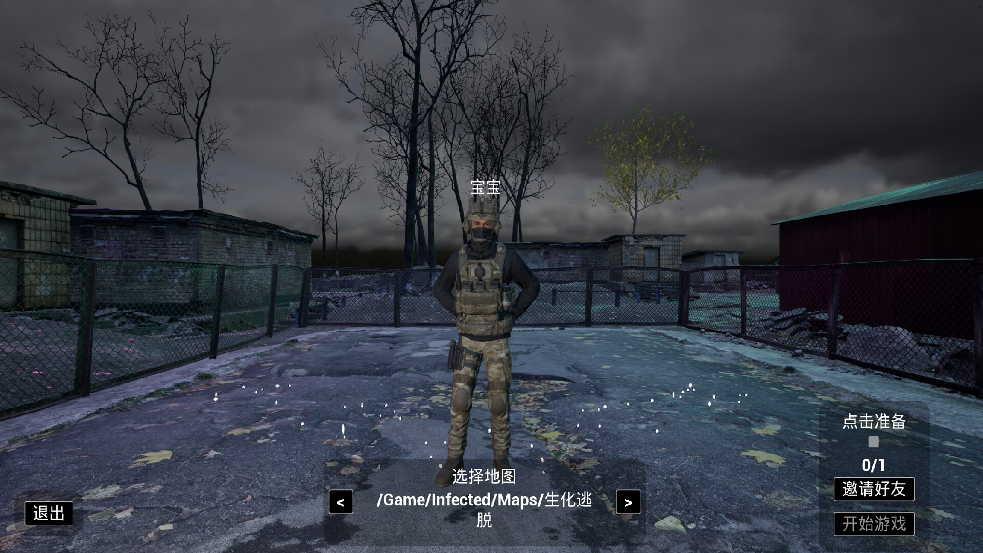 Corpse disaster-survivors screenshot 3