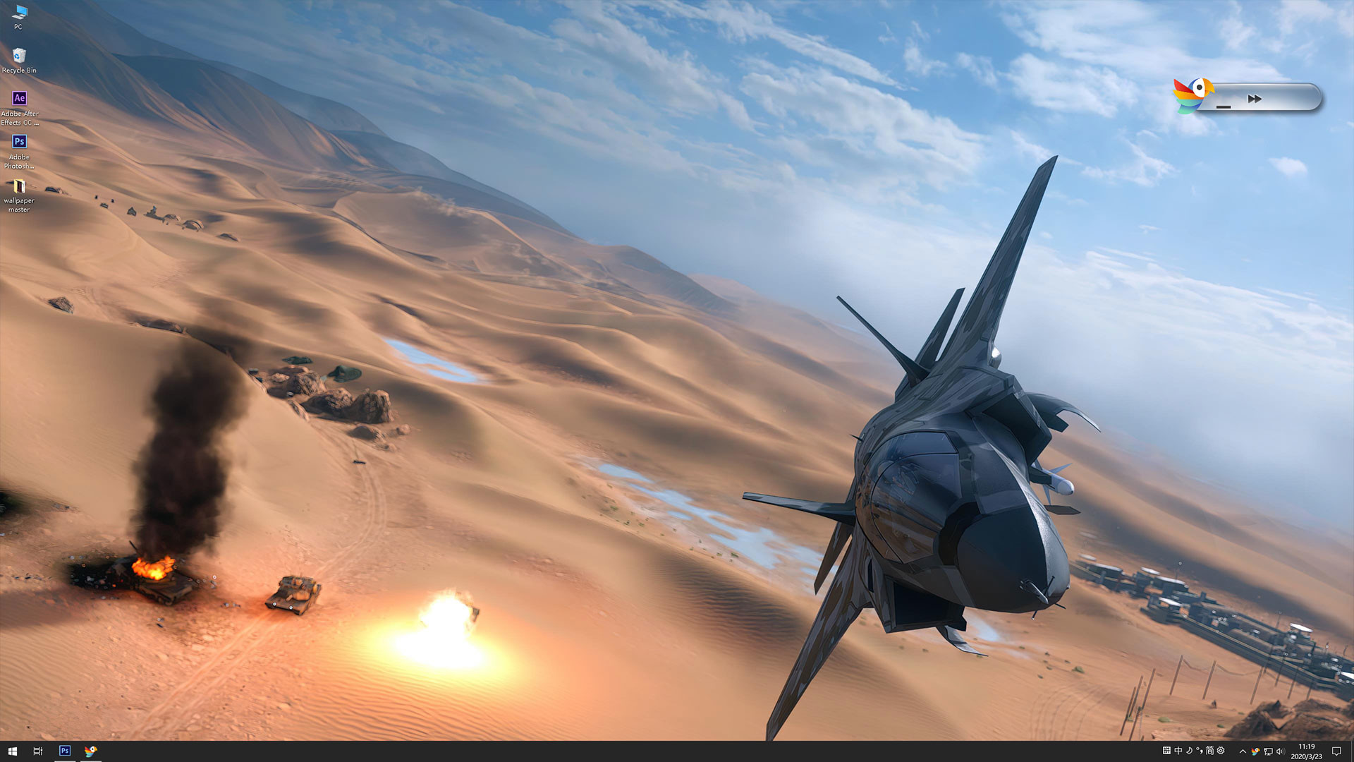 Wallpaper Master screenshot 3