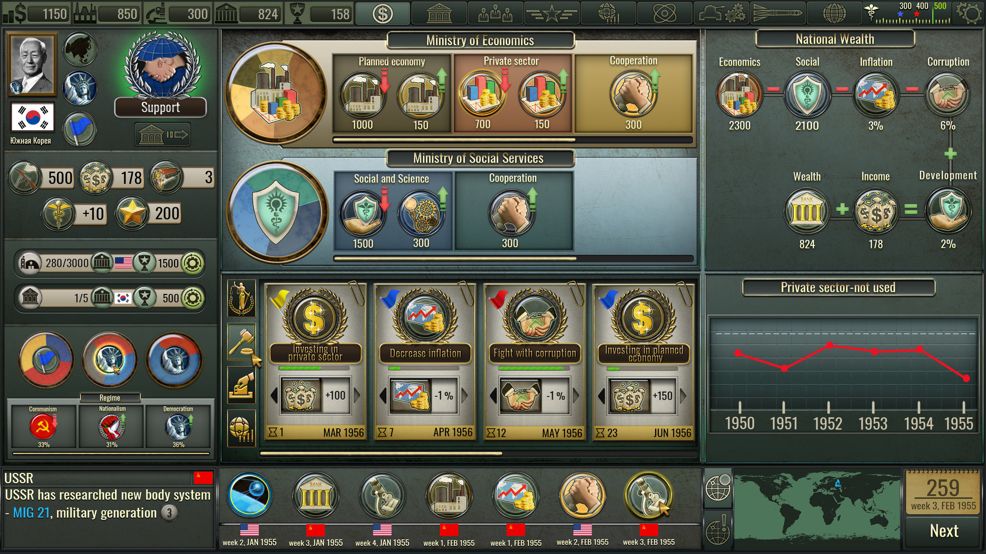 The Cold War Era 2 screenshot 3