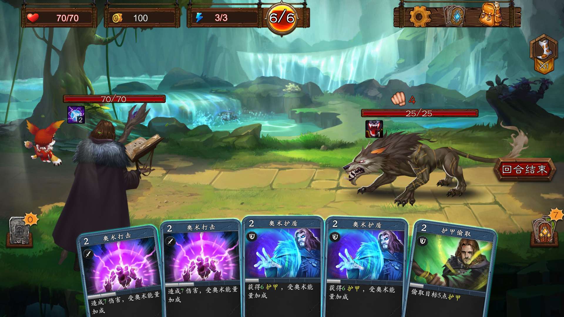 EllrLand screenshot 2
